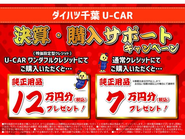 キャストスタイルG SAIIスマートアシスト2/7インチナビ/バックカメラ/オートエアコン/キーフリーシステム/LEDヘッドライト/オートライト/ドライブレコーダー/ベンチシート/アイドリングストップ(千葉県)の中古車