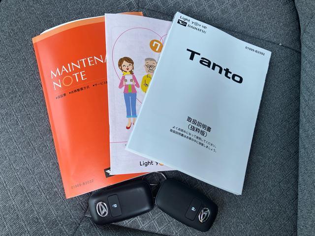 タントＬミラクルオープンドア・スマートアシスト・オートハイビーム・コーナーセンサー・キーフリーシステム・足踏み式パーキングブレーキ・オーディオレス・オートエアコン・カーテンエアバッグ・セキュリティアラーム（千葉県）の中古車