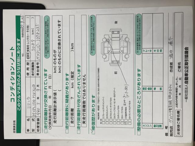 シエンタハイブリッドＺハイブリッド　１０．５インチディスプレイオーディオ　ナビ／ＴＶ／ＢＴ／ＵＳＢ　アドバンスドパーク　パノラミックビューモニター　前後ドラレコ　ＥＴＣ　全車速追従クルコン　オートライト　ＬＥＤヘッドライト（千葉県）の中古車