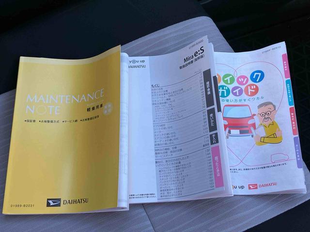 ミライースL SAIIIスマアシ3・ハロゲンヘッドライト・コーナーセンサー・手引き式サイドブレーキ・セキュリティアラーム・キーレス・13インチホイールキャップ・オートライト・オートハイビーム・誤発進抑制制御機能(千葉県)の中古車