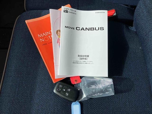 ムーヴキャンバスセオリーGターボスマアシ・ターボ・電動パーキング・コーナーセンサー・LEDヘッドライト・キーフリーシステム・前席シートヒーター・両側電動スライドドア・アイドリングストップ・オートライト・バックカメラ(千葉県)の中古車
