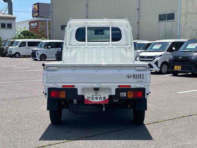 ハイゼットトラックスタンダード（千葉県）の中古車