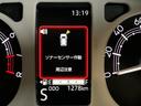 ＬＥＤヘッドライト・ＬＥＤフォグランプ・ホッとカップホルダー・置きラクボックス・前席シートヒーター・スマートアシスト・コーナーセンサー・電動パーキング・両側電動スライドドア・バックカメラ（千葉県）の中古車