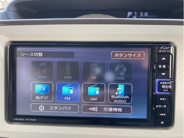 ムーヴキャンバスＸメイクアップリミテッド　ＳＡIII１４インチフルホイールキャップ　キーフリーシステム　両側パワースライドドア　オートエアコン（プッシュ式）　オートライト　置きラクボックス　プッシュボタンスタート（静岡県）の中古車
