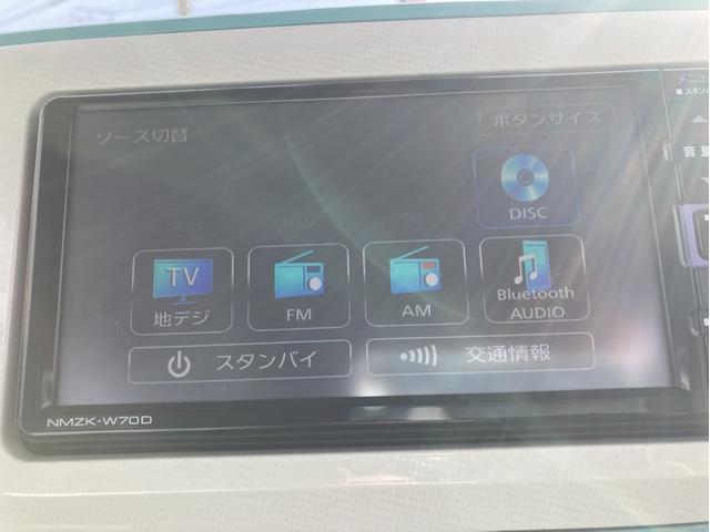 ムーヴキャンバスＸメイクアップリミテッド　ＳＡIII１４インチフルホイールキャップ　キーフリーシステム　両側パワースライドドア　オートエアコン（プッシュ式）　オートライト　置きラクボックス（静岡県）の中古車