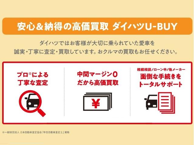 ジムニークロスアドベンチャーXC(静岡県)の中古車