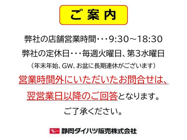 ジムニークロスアドベンチャーXC(静岡県)の中古車