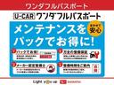 オーディオレス車　スマートアシストＩＩＩ　コーナーセンサー　マニュアルエアコン　キーレスエントリー（静岡県）の中古車