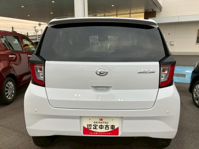 ミライースＸ　ＳＡIII１４インチフルホイールキャップ　ＬＥＤヘッドランプ　電動格納式（カラード）ドアミラー　自発光式デジタルメーターブルーイルミネーションメーター　マニュアルエアコン（ダイヤル式）　キーレスエントリー（静岡県）の中古車