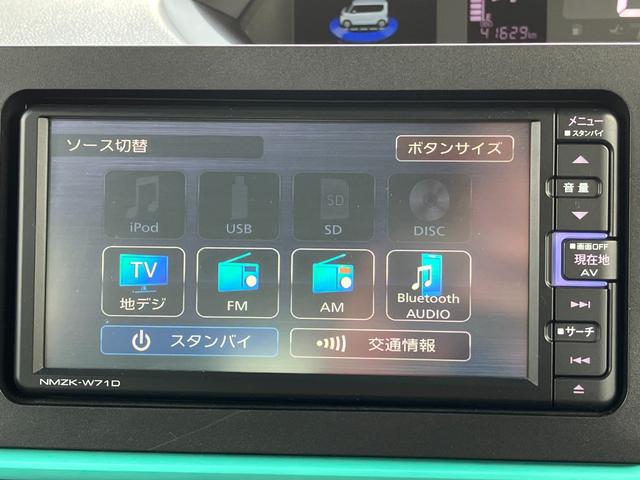 タントＸ１４インチフルホイールキャップ　フルＬＥＤヘッドランプ　オート格納式カラードドアミラー　左側パワースライドドア　ＴＦＴカラーマルチインフォメーションディスプレイ　フルファブリックシート（静岡県）の中古車