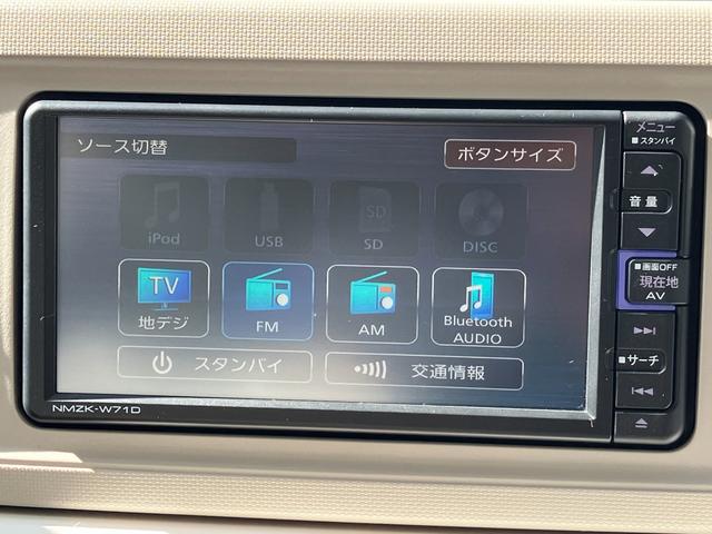 ミラトコットＧ　リミテッド　ＳＡIII１４インチフルホイールキャップ　オートエアコン（プッシュ式）　ＵＶ＆ＩＲカットガラス　キーフリーシステム　ＬＥＤヘッドランプ　ＵＳＢ電源ソケット（静岡県）の中古車