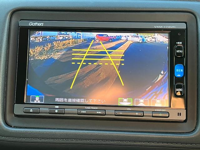 ヴェゼルX・ホンダセンシング(静岡県)の中古車