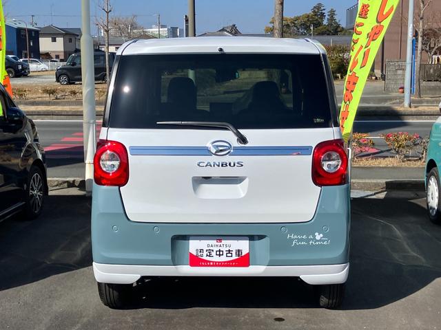 ムーヴキャンバスストライプスGターボ14インチフルホイールキャップ LEDヘッドランプ LEDフォグランプ ホっとカップホルダー 両側パワースライドドア キーフリーシステム プッシュボタンスタート UVカットガラス(静岡県)の中古車