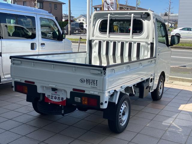 ハイゼットトラックEXT2WD CVT キーフリーシステム マニュアルエアコン パワーステアリング パワーウィンドウ UVカットガラス 電動格納ドアミラー(静岡県)の中古車