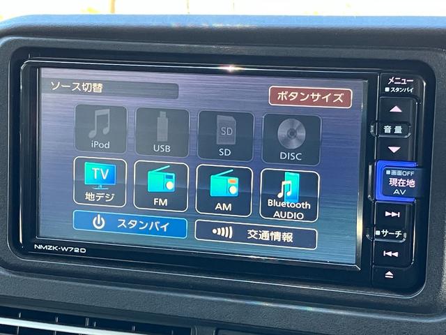 アトレーデッキバン12インチフルホイールキャップ オートエアコン キーフリーシステム スペアタイヤ LEDヘッドランプ パワースライドドア(両側)(静岡県)の中古車
