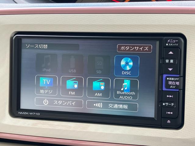 ムーヴキャンバスXメイクアップリミテッド SAIII14インチフルホイールキャップ キーフリーシステム 両側パワースライドドア オートエアコン(プッシュ式) オートライト 置きラクボックス(静岡県)の中古車