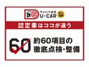 ４ＷＤ　１年保証　ナビＴＶ　バックカメラ　ＬＥＤヘッドライト　アイドリングストップ　オートマチックハイビーム　ＵＳＢ　ＡＴ車　Ｂｌｕｅｔｏｏｔｈ（兵庫県）の中古車