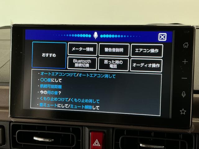 ムーヴキャンバスセオリーGターボ 9インチディスプレイオーディオ クルコン1年保証 9インチディスプレイオーディオ バックカメラ アダプティブクルーズコントロール 両側電動スライドドア 前後コーナーセンサー 前席シートヒーター ホットカップホルダー Qiワイヤレス充電(兵庫県)の中古車