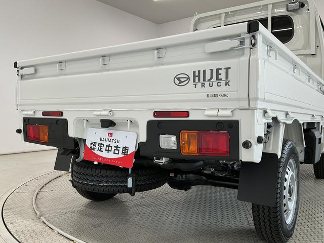 ハイゼットトラックＥＸＴ　４ＷＤ　ＣＶＴ　前後コーナーセンサー　荷台作業灯走行無制限１年保証　前後コーナーセンサー　４ＷＤ　ＣＶＴ車　３方開　荷台作業灯　オートハイビーム　アイドリングストップ　プッシュスタート　横滑り防止装置　オートライト　デフロック　フォグランプ（兵庫県）の中古車