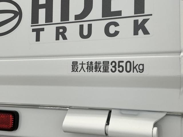 ハイゼットトラックＥＸＴ　４ＷＤ　ＣＶＴ　前後コーナーセンサー　荷台作業灯走行無制限１年保証　前後コーナーセンサー　４ＷＤ　ＣＶＴ車　３方開　荷台作業灯　オートハイビーム　アイドリングストップ　プッシュスタート　横滑り防止装置　オートライト　デフロック　フォグランプ（兵庫県）の中古車