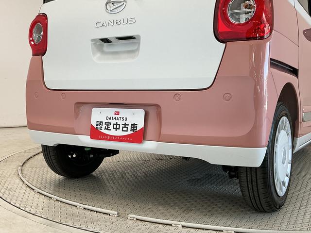 ムーヴキャンバスストライプスＧ　両側電動スライドドア　前後コーナーセンサー走行無制限１年保証　両側電動スライドドア　前後コーナーセンサー　前席シートヒーター　ホットカップホルダー　オートハイビーム　ＬＥＤヘッドライト　プッシュスタート　横滑り防止装置　オートエアコン（兵庫県）の中古車
