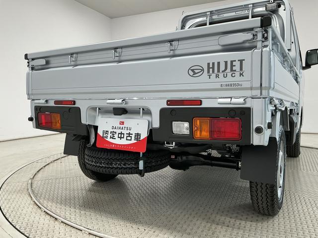 ハイゼットトラックＥＸＴ　荷台作業灯　前後コーナーセンサー　３方開　ＣＶＴ車１年保証　荷台作業灯　３方開　ＣＶＴ車　前後コーナーセンサー　ＬＥＤヘッドライト　オートハイビーム　電動格納ドアミラー　プッシュスタート　横滑り防止装置　リアゲートチェーン　アイドリングストップ（兵庫県）の中古車