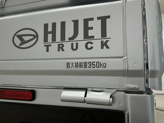 ハイゼットトラックＥＸＴ　荷台作業灯　前後コーナーセンサー　３方開　ＣＶＴ車１年保証　荷台作業灯　３方開　ＣＶＴ車　前後コーナーセンサー　ＬＥＤヘッドライト　オートハイビーム　電動格納ドアミラー　プッシュスタート　横滑り防止装置　リアゲートチェーン　アイドリングストップ（兵庫県）の中古車