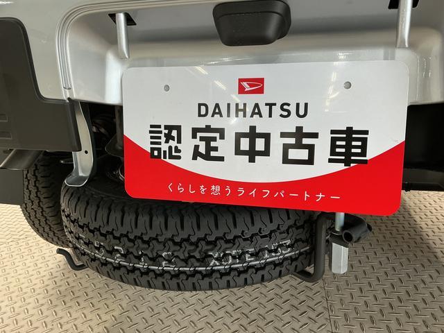 ハイゼットトラックＥＸＴ　荷台作業灯　前後コーナーセンサー　３方開　ＣＶＴ車１年保証　荷台作業灯　３方開　ＣＶＴ車　前後コーナーセンサー　ＬＥＤヘッドライト　オートハイビーム　電動格納ドアミラー　プッシュスタート　横滑り防止装置　リアゲートチェーン　アイドリングストップ（兵庫県）の中古車