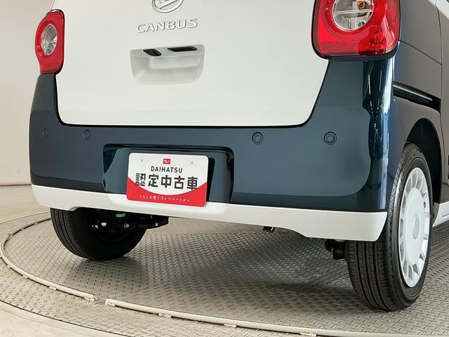 ムーヴキャンバスストライプスG 両側電動スライドドア 前後コーナーセンサー走行無制限1年保証 両側電動スライドドア 前後コーナーセンサー 前席シートヒーター ホットカップホルダー オートハイビーム LEDヘッドライト プッシュスタート 横滑り防止装置 オートエアコン(兵庫県)の中古車