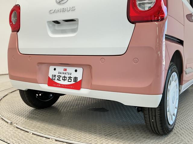 ムーヴキャンバスストライプスG 両側電動スライドドア 前後コーナーセンサー走行無制限1年保証 両側電動スライドドア 前後コーナーセンサー 前席シートヒーター ホットカップホルダー オートハイビーム LEDヘッドライト オートブレーキホールド スマートキー オートエアコン(兵庫県)の中古車