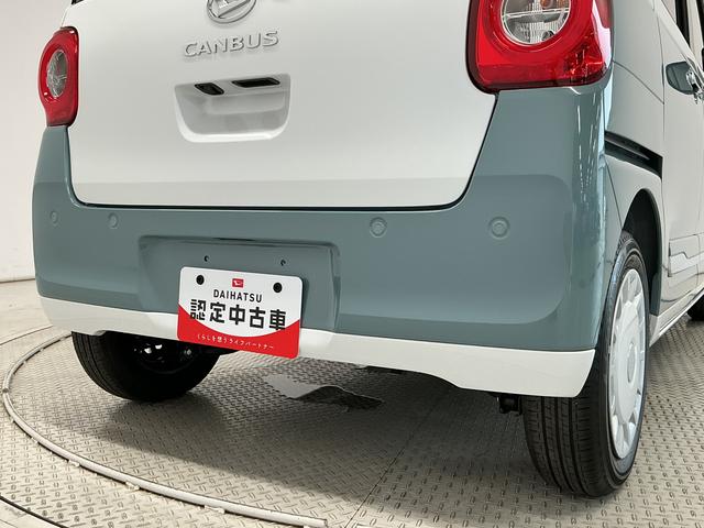 ムーヴキャンバスストライプスＧ　両側電動スライドドア　電動パーキングブレーキ走行無制限１年保証　両側電動スライドドア　前後コーナーセンサー　前席シートヒーター　ホットカップホルダー　オートハイビーム　ＬＥＤヘッドライト　プッシュスタート　横滑り防止装置　オートエアコン（兵庫県）の中古車