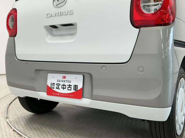 ムーヴキャンバスストライプスＧ　両側電動スライドドア　前席シートヒーター走行無制限１年保証　両側電動スライドドア　前後コーナーセンサー　前席シートヒーター　ホットカップホルダー　オートハイビーム　ＬＥＤヘッドライト　オートブレーキホールド　スマートキー　オートエアコン（兵庫県）の中古車