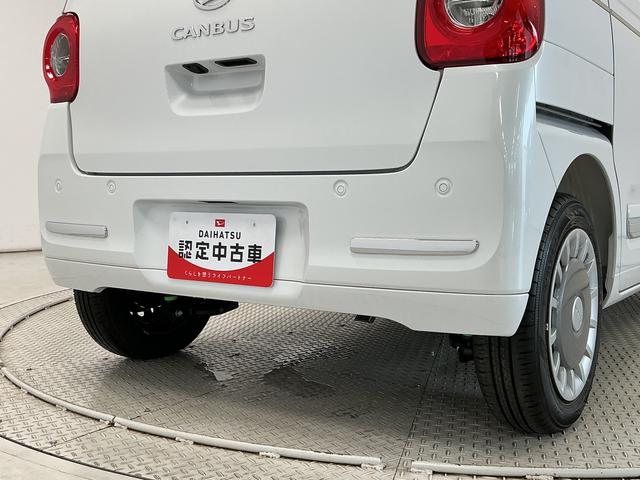 ムーヴキャンバスセオリーGターボ クルコン 両側電動スライド シートヒーター走行無制限1年保証 両側電動スライドドア アダプティブクルーズコントロール 前後コーナーセンサー 前席シートヒーター ホットカップホルダー オートハイビーム LEDヘッドライト プッシュスタート(兵庫県)の中古車
