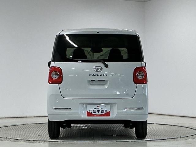 ムーヴキャンバスセオリーGターボ クルコン 前後コーナーセンサー 両側電動走行無制限1年保証 両側電動スライドドア アダプティブクルーズコントロール 前後コーナーセンサー 前席シートヒーター ホットカップホルダー オートハイビーム LEDヘッドライト プッシュスタート(兵庫県)の中古車
