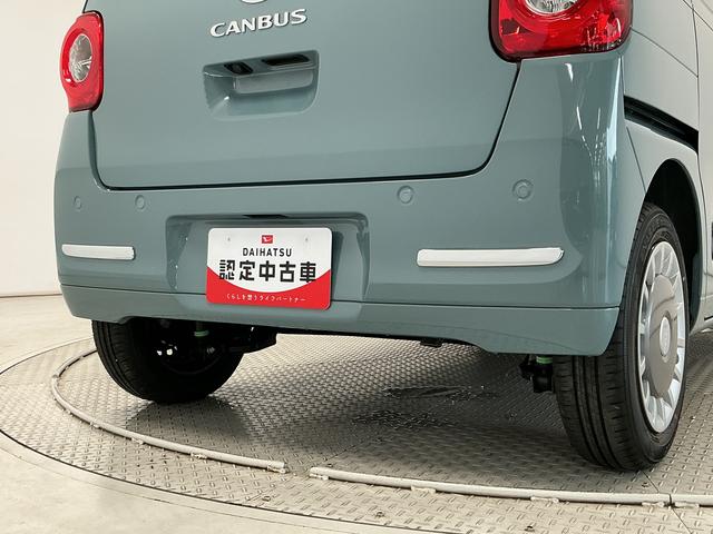 ムーヴキャンバスセオリーGターボ クルコン 両側電動スライド シートヒーター走行無制限1年保証 両側電動スライドドア アダプティブクルーズコントロール 前後コーナーセンサー 前席シートヒーター ホットカップホルダー オートハイビーム LEDヘッドライト プッシュスタート(兵庫県)の中古車