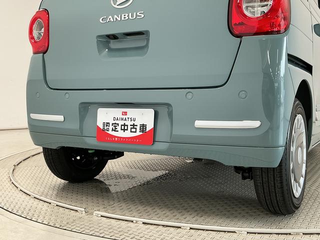 ムーヴキャンバスセオリーGターボ クルコン 前後コーナーセンサー 両側電動走行無制限1年保証 両側電動スライドドア アダプティブクルーズコントロール 前後コーナーセンサー 前席シートヒーター ホットカップホルダー オートハイビーム LEDヘッドライト プッシュスタート(兵庫県)の中古車
