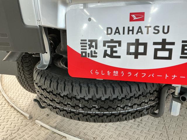 ハイゼットトラックジャンボエクストラ　スマホ連携ディスプレイオーディオ　ＣＶＴ走行無制限１年保証　前後コーナーセンサー　スマホ連携ディスプレイオーディオ　ＣＶＴ　荷台作業灯　３方開　Ｂｌｕｅｔｏｏｔｈ　ＵＳＢ接続　オートハイビーム　ＬＥＤヘッドライト　電格ミラー　オートライト（兵庫県）の中古車