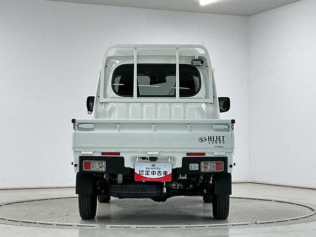 ハイゼットトラックジャンボエクストラ　スマホ連携ディスプレイオーディオ　ＣＶＴ１年保証　スマホ連携ディスプレイオーディオ　荷台作業灯　ＣＶＴ　３方開　Ｂｌｕｅｔｏｏｔｈ　ＵＳＢ　ＨＤＭＩ　前後コーナーセンサー　ＬＥＤヘッドライト　オートハイビーム　電格ミラー　プッシュスタート（兵庫県）の中古車