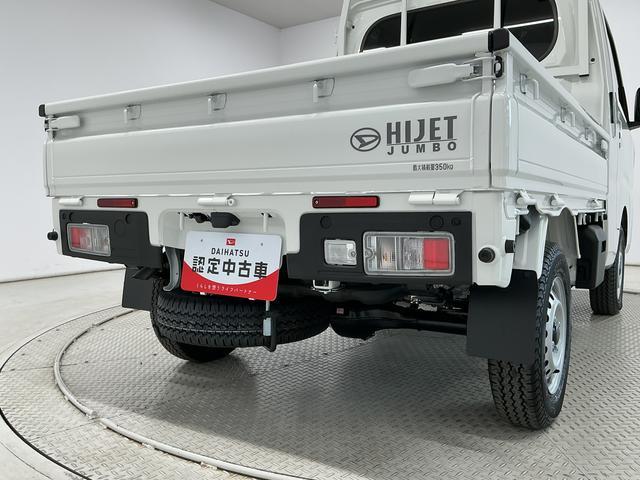ハイゼットトラックジャンボエクストラ　スマホ連携ディスプレイオーディオ　ＣＶＴ１年保証　スマホ連携ディスプレイオーディオ　荷台作業灯　ＣＶＴ　３方開　Ｂｌｕｅｔｏｏｔｈ　ＵＳＢ　ＨＤＭＩ　前後コーナーセンサー　ＬＥＤヘッドライト　オートハイビーム　電格ミラー　プッシュスタート（兵庫県）の中古車