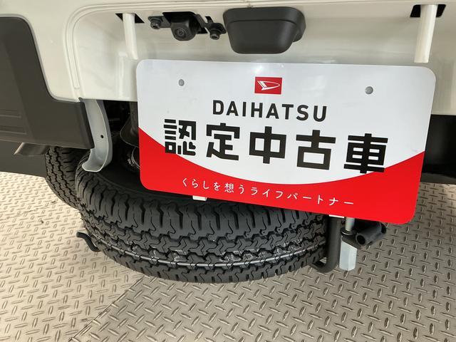 ハイゼットトラックジャンボエクストラ　スマホ連携ディスプレイオーディオ　ＣＶＴ１年保証　スマホ連携ディスプレイオーディオ　荷台作業灯　ＣＶＴ　３方開　Ｂｌｕｅｔｏｏｔｈ　ＵＳＢ　ＨＤＭＩ　前後コーナーセンサー　ＬＥＤヘッドライト　オートハイビーム　電格ミラー　プッシュスタート（兵庫県）の中古車