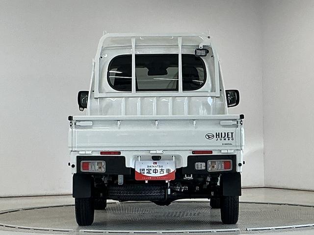 ハイゼットトラックジャンボエクストラ　ＣＶＴ　前後コーナーセンサー　荷台作業灯走行無制限１年保証　前後コーナーセンサー　ＣＶＴ車　３方開　荷台作業灯　オートハイビーム　ＬＥＤヘッドライト　アイドリングストップ　プッシュスタート　横滑り防止装置　オートライト　電動格納ドアミラー（兵庫県）の中古車