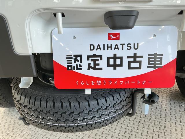 ハイゼットトラックジャンボエクストラ　ＣＶＴ　前後コーナーセンサー　荷台作業灯走行無制限１年保証　前後コーナーセンサー　ＣＶＴ車　３方開　荷台作業灯　オートハイビーム　ＬＥＤヘッドライト　アイドリングストップ　プッシュスタート　横滑り防止装置　オートライト　電動格納ドアミラー（兵庫県）の中古車
