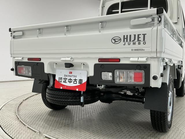 ハイゼットトラックジャンボエクストラ　ＣＶＴ　前後コーナーセンサー　荷台作業灯走行無制限１年保証　前後コーナーセンサー　ＣＶＴ車　３方開　荷台作業灯　オートハイビーム　ＬＥＤヘッドライト　アイドリングストップ　プッシュスタート　横滑り防止装置　ラジオ　スマートアシスト（兵庫県）の中古車