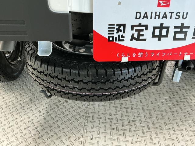 ハイゼットトラックジャンボエクストラ　ＣＶＴ　前後コーナーセンサー　荷台作業灯走行無制限１年保証　前後コーナーセンサー　ＣＶＴ車　３方開　荷台作業灯　オートハイビーム　ＬＥＤヘッドライト　アイドリングストップ　プッシュスタート　横滑り防止装置　ラジオ　スマートアシスト（兵庫県）の中古車