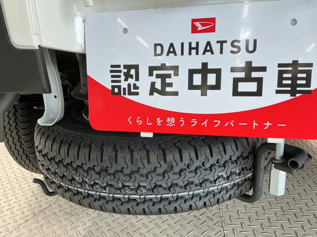 ハイゼットトラックジャンボエクストラ　前後コーナーセンサー　ＣＶＴ　荷台作業灯走行無制限１年保証　前後コーナーセンサー　ＣＶＴ　　荷台作業灯　３方開　ＬＥＤヘッドライト　電格ドアミラー　オートハイビーム　アイドリングストップ　プッシュスタート　横滑り防止装置　リアゲートチェーン（兵庫県）の中古車