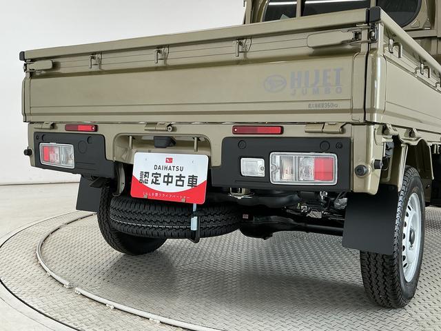 ハイゼットトラックジャンボエクストラ　ＣＶＴ　前後コーナーセンサー　荷台作業灯走行無制限１年保証　前後コーナーセンサー　ＣＶＴ車　３方開　荷台作業灯　オートハイビーム　ＬＥＤヘッドライト　アイドリングストップ　プッシュスタート　横滑り防止装置　オートライト　電動格納ドアミラー（兵庫県）の中古車