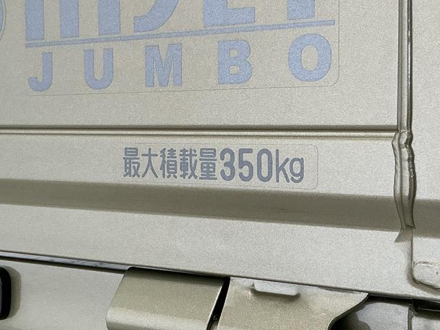 ハイゼットトラックジャンボエクストラ　ＣＶＴ　前後コーナーセンサー　荷台作業灯走行無制限１年保証　前後コーナーセンサー　ＣＶＴ車　３方開　荷台作業灯　オートハイビーム　ＬＥＤヘッドライト　アイドリングストップ　プッシュスタート　横滑り防止装置　オートライト　電動格納ドアミラー（兵庫県）の中古車