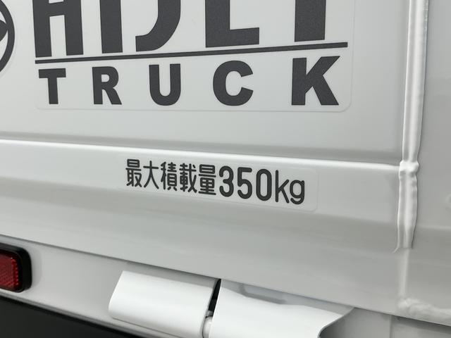 ハイゼットトラックＥＸＴ　４ＷＤ　前後コーナーセンサー　センターデフロック１年保証　４ＷＤ　前後コーナーセンサー　センターデフロック　ＣＶＴ　荷台作業灯　３方開　オートハイビーム　プッシュスタート　オートライト　電動格納ドアミラー　横滑り防止装置　ヘッドライトレベライザー（兵庫県）の中古車
