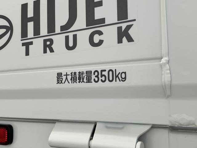 ハイゼットトラックＥＸＴ　４ＷＤ　ＣＶＴ　前後コーナーセンサー　荷台作業灯走行無制限１年保証　前後コーナーセンサー　４ＷＤ　ＣＶＴ車　３方開　荷台作業灯　オートハイビーム　アイドリングストップ　プッシュスタート　横滑り防止装置　オートライト　デフロック　スペアタイヤ（兵庫県）の中古車