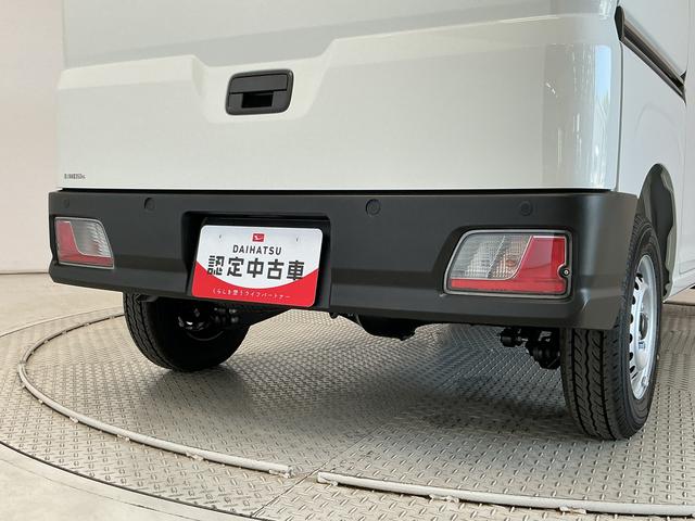 ハイゼットカーゴDX 3モード電子制御式4WD CVT キーレスエントリー走行無制限1年保証 前後コーナーセンサー 3モード電子制御式4WD CVT車 オートハイビーム アイドリングストップ キーレスエントリー 横滑り防止装置 オートライト ヘッドライトレベライザー(兵庫県)の中古車